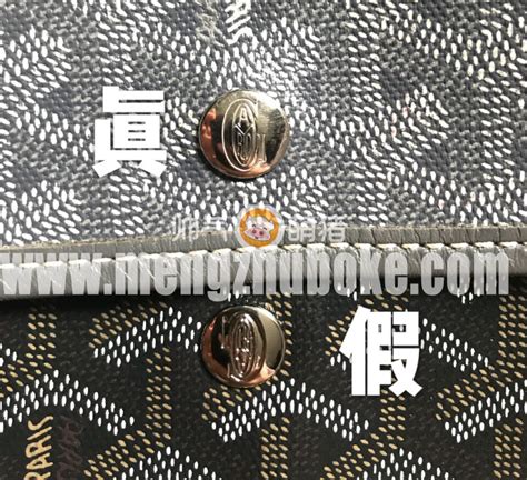 goyard 真 假 分辨|肉眼辨别Goyard包包真假技巧 .